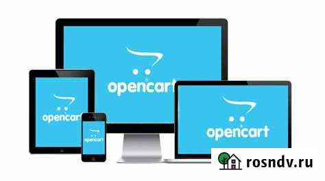 Создание и доработка сайтов на OpenCart Санкт-Петербург