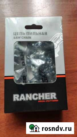 Цепь Пильная rancher Володарск - изображение 1