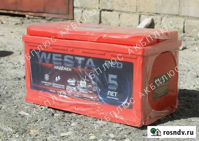 Аккумуляторы Шуя - изображение 1