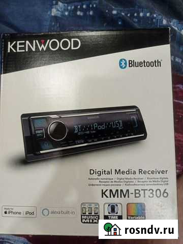 Магнитола Козьмодемьянск - изображение 1