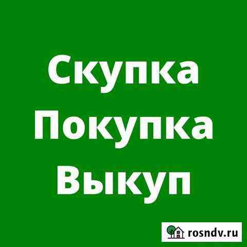 Выкуп/Скупка/Ремонт техники Apple и другие Новочебоксарск