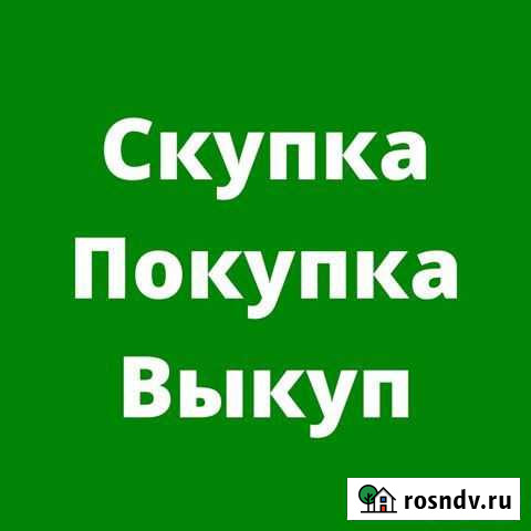 Выкуп/Скупка/Ремонт техники Apple и другие Новочебоксарск - изображение 1