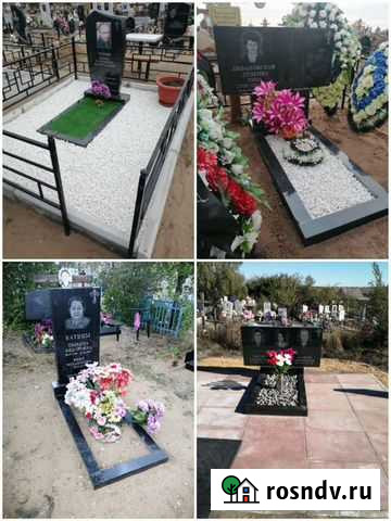 Ритуальные услуги Волгоград - изображение 1