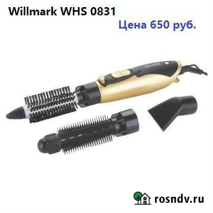 Щетка-фен новый Биробиджан - изображение 1