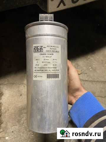 Конденсатор Апшеронск - изображение 1