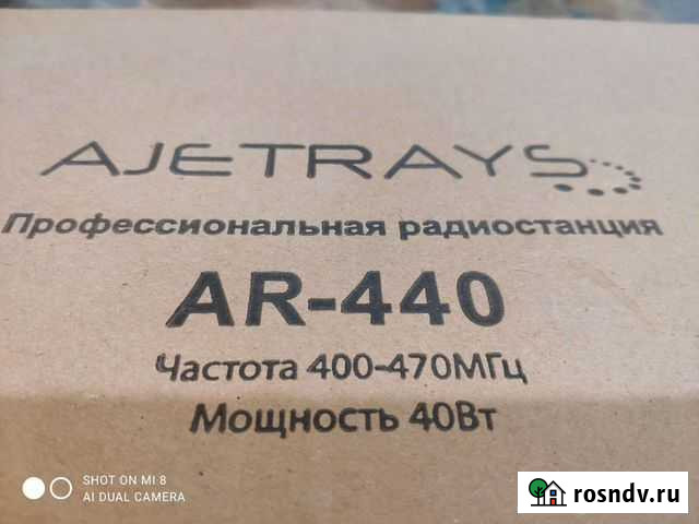 Рация AR- 440 Белгород - изображение 1