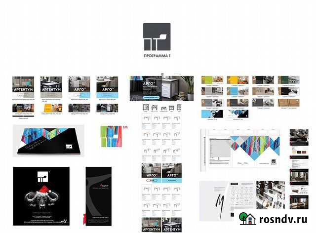 Разработка фирменного стиля. Графический дизайн Москва - изображение 1