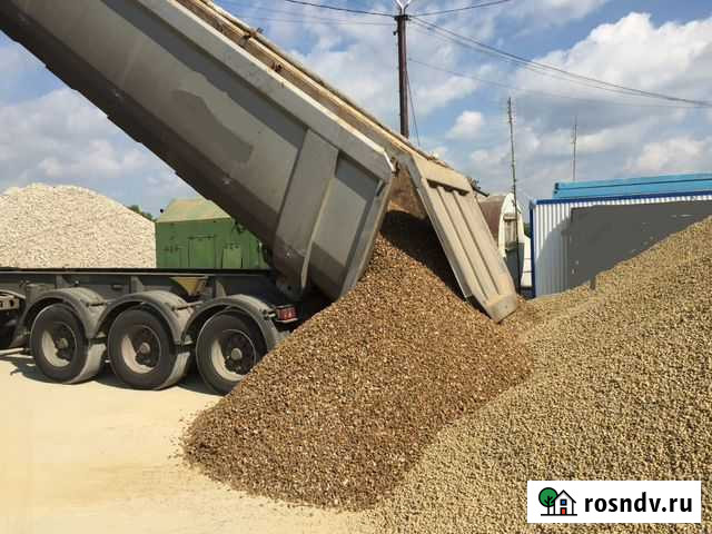 Песок, земля, щебень дрова отсев Первомайское - изображение 1