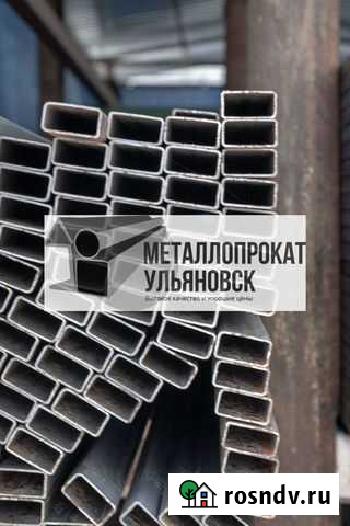 Профильная труба, кругляк, доставка, сетка Цильна - изображение 1