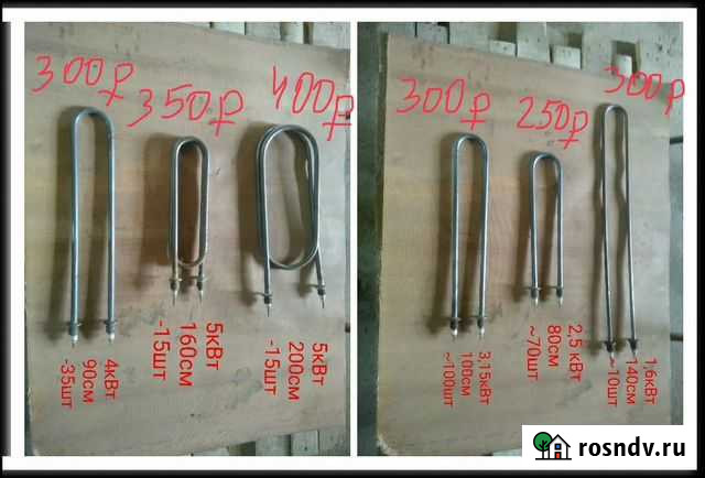 Тены Стерлитамак - изображение 1