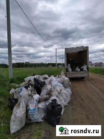 Вывоз мусора/услуги спецтехники Южноуральск - изображение 1