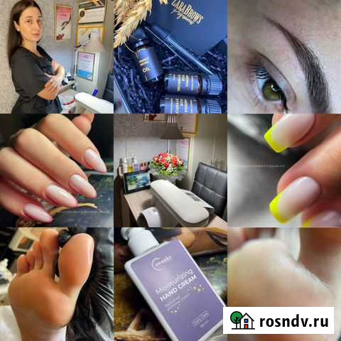 Маникюр, педикюр, оформление бровей Севастополь - изображение 1