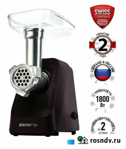 Мясорубка PMG 1252 RUS Лобня - изображение 1