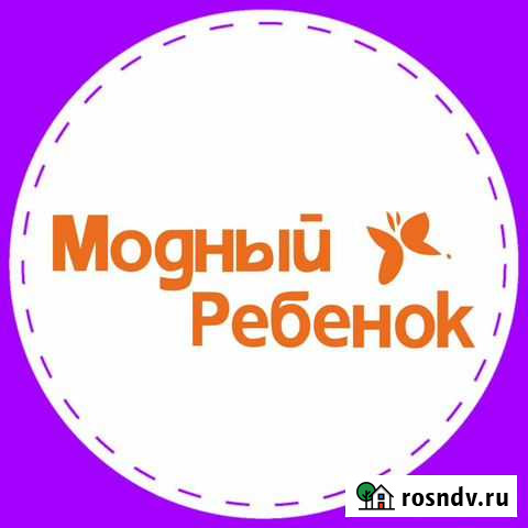 Действующий магазин Модный ребенок Зеленодольск - изображение 1
