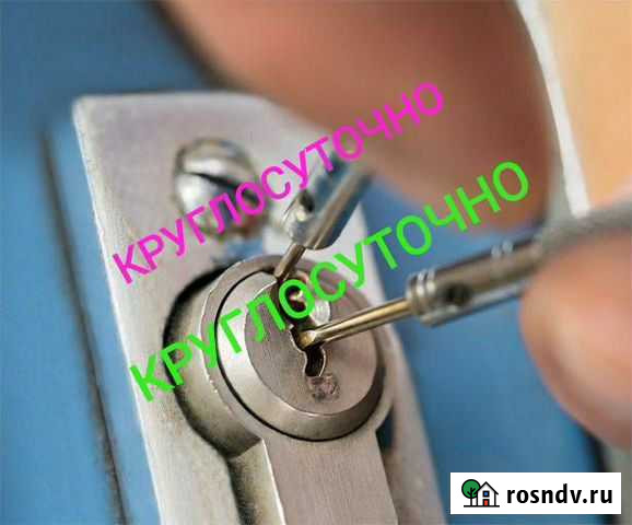 Аварийное вскрытие замков и авто, установка замков Махачкала - изображение 1