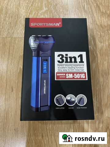 Машинка для стрижки волос Сухой Лог - изображение 1