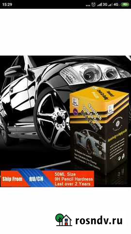 Жидкое стекло RS-A-CCZ01 Кемерово - изображение 1