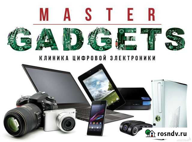 Ремонт сотовых телефонов Иваново - изображение 1