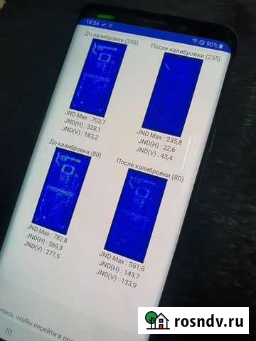 Устранение Amoled отпечатка (выгорания) на Samsung Липецк - изображение 1