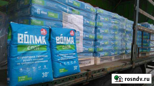 Штукатурка волма.Строительная база Хозяин Стрелецкое - изображение 1
