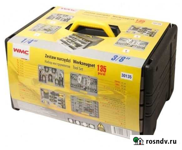 Набор инструментов WMC tools (135 предметов) Воткинск - изображение 1