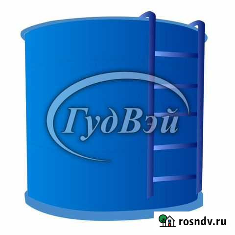 Резервуар для воды Хотьково - изображение 1