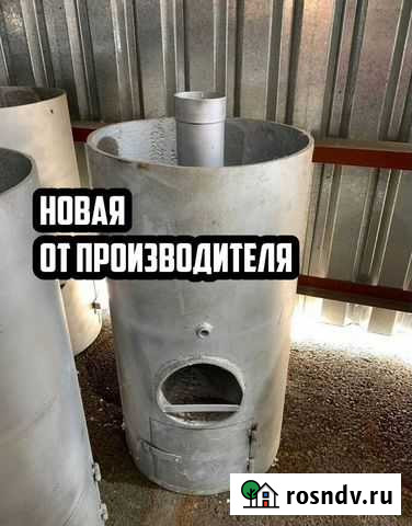 Печь банная Народная 1дв. передняя и задняя новая Кызыл - изображение 1