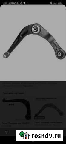 Запчасти для peugeot 206 Шадринск - изображение 1