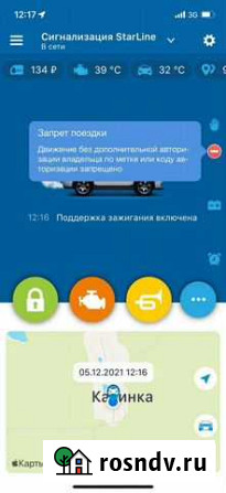 Установка авто-сигнализаций Ставрополь - изображение 1