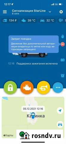 Установка авто-сигнализаций Ставрополь - изображение 1