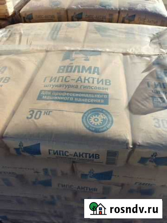 Штукатурка Волма гипс-актив Новая Усмань - изображение 1