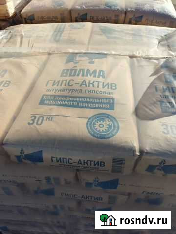 Штукатурка Волма гипс-актив Новая Усмань - изображение 1