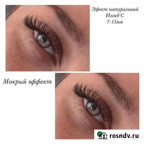 Наращивание ресниц на дому Саратов - изображение 1