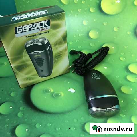 Бритва электрическая бердск Мыски - изображение 1