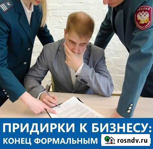 Бухгалтерские услуги Томск - изображение 1