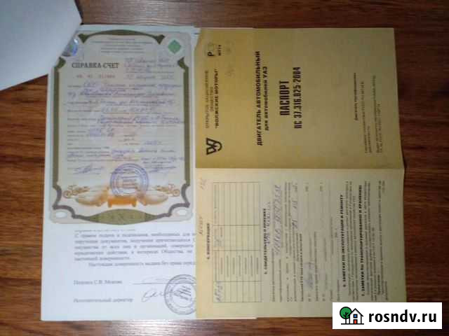 Двигатель 4178 с докум Нижняя Салда - изображение 1