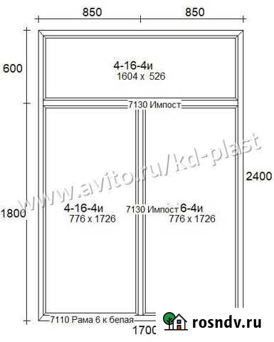 Окно пластиковое пвх decco(Польша) 1700*2400 Калининград - изображение 1