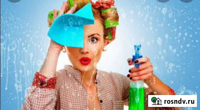 Уборка дома Клининговые услуги Пятигорск - изображение 1