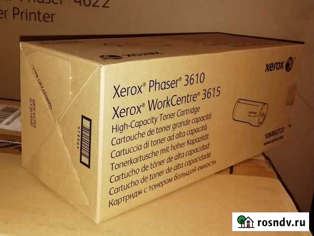 Продаю картридж Xerox 106R02723 106R02741 Волгоград - изображение 1