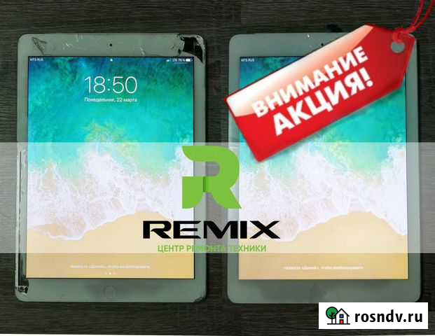 Замена дисплея, ремонт смартфонов любой сложности Улан-Удэ - изображение 1