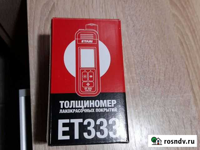 Аренда толщиномера Железногорск - изображение 1