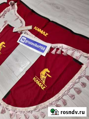 Ламбрекены Тамбов - изображение 1