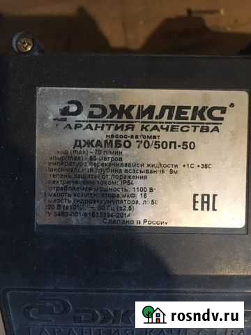 Насосная станция для воды Сыктывкар - изображение 1