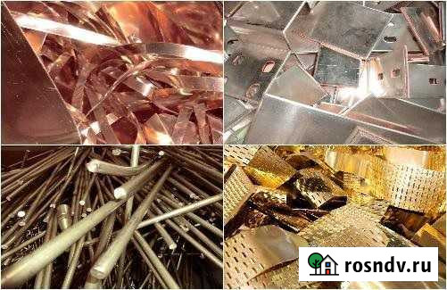 Прием бронзы / Меди / Алюминия Москва - изображение 1