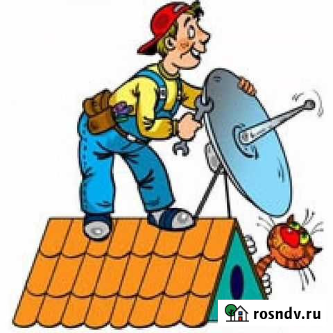 Установка, настройка цифрового тв Чита - изображение 1