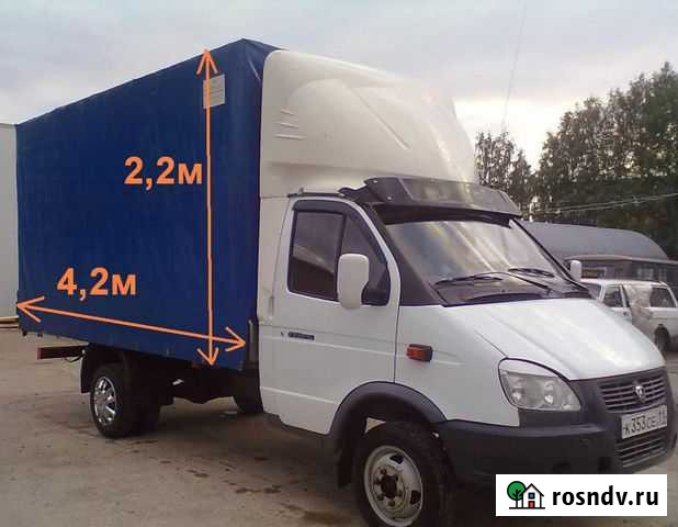 Грузоперевозки. Грузчики. Вывоз мусора Ставрополь - изображение 1