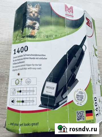 Машинка для стрижки Санкт-Петербург - изображение 1