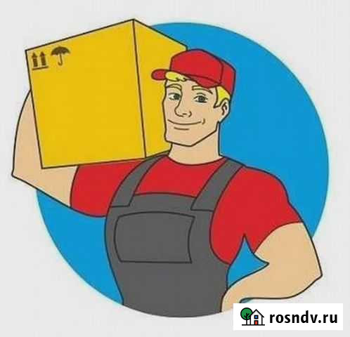 Грузчик/разнорабочий Конаково - изображение 1