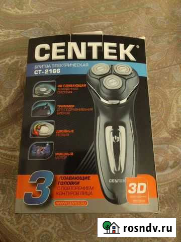 Бритва электрическая Киселевск - изображение 1