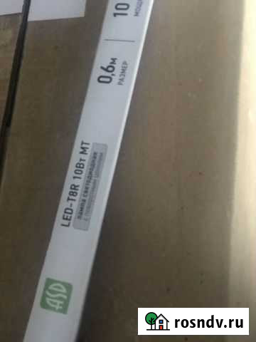 Лампы светодиодные Радужный - изображение 1